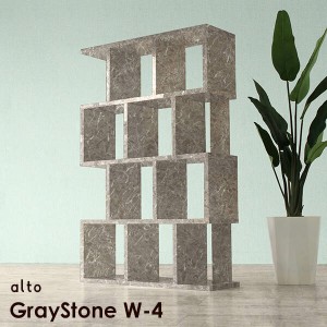 リビング収納 ディスプレイラック オープンラック アンティーク 飾り棚 4段ラック グレー ディスプレイ 棚 graystone W-4 ☆