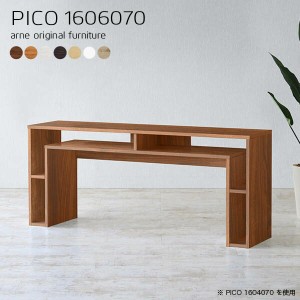 オフィスデスク ラック サイドボード 北欧 ブラウン 国産 モダン 完成品 収納テーブル インテリア カフェ PICO 1606070 ☆