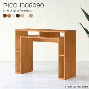 キッチンカウンター 高さ90cm 北欧 バーカウンター 白 日本製 シンプル 完成品 収納棚 インテリア カフェ PICO 1306090 ☆