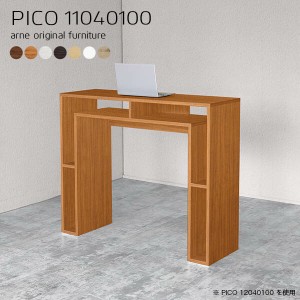 ハイテーブル 高さ100cm 北欧 バーカウンター 白 日本製 シンプル 完成品 収納棚 インテリア カフェ オフィス PICO 11040100 ☆