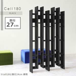 ディスプレイラック 完成品 オープンラック オープンシェルフ 本棚 スリム リビング収納 リビング収納棚 棚 CELL 180/D27 black ☆