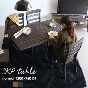ダイニングテーブル カフェテーブル 木製 天然木 食卓テーブル アイアン脚 鉄脚 カフェ おしゃれ レトロ モダン SKPノーマル 1200×760 D