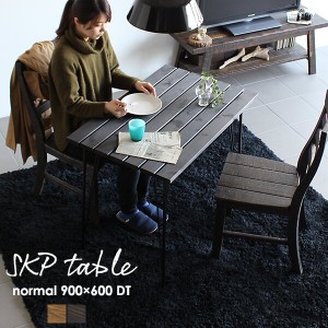 ダイニングテーブル アイアン 鉄脚 テーブル 食卓テーブル 木製 無垢 カフェテーブル 長方形 アンティーク SKPノーマル 900×600 DT