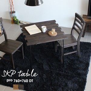 ダイニングテーブル アイアン 鉄脚 木製 テーブル 無垢 正方形 食卓テーブル アンティーク 木目 リビング ダイニング SKPプロ 760×760 D