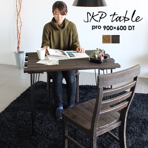 ダイニングテーブル 木製 テーブル 90 アイアン 鉄脚 カフェテーブル 無垢 おしゃれ アンティーク レトロ 食卓テーブル SKPプロ 900×600