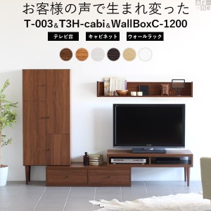 テレビ台 テレビボード TV台 TVボード 完成品 北欧 ローボード 伸縮型 伸縮 コーナー 背面化粧 安い おしゃれ 収納付き 37インチ 32型 32