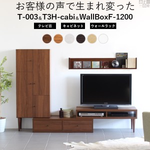 テレビ台 テレビボード TV台 TVボード 完成品 北欧 ローボード 伸縮型 伸縮 コーナー 背面化粧 安い おしゃれ 収納付き 37インチ 32型 32