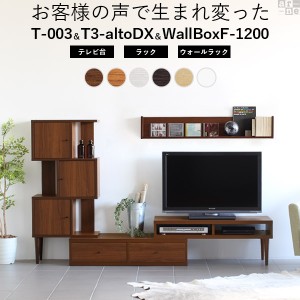 テレビ台 テレビボード TV台 TVボード 完成品 北欧 ローボード 伸縮型 伸縮 コーナー 背面化粧 安い おしゃれ 収納付き 37インチ 32型 32