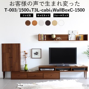 テレビ台 テレビボード TV台 TVボード 完成品 北欧 ローボード 伸縮型 伸縮 コーナー 165 安い おしゃれ 収納付き 60インチ対応 55インチ