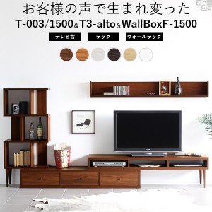 テレビ台 テレビボード TV台 TVボード 完成品 北欧 ローボード 伸縮型 伸縮 コーナー 165 安い おしゃれ 収納付き 60インチ対応 55インチ