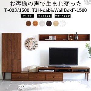 テレビ台 テレビボード TV台 TVボード 完成品 北欧 ローボード 伸縮型 伸縮 コーナー 165 安い おしゃれ 収納付き 60インチ対応 55インチ