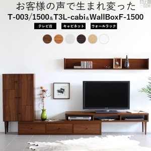 テレビ台 テレビボード TV台 TVボード 完成品 北欧 ローボード 伸縮型 伸縮 コーナー 165 安い おしゃれ 収納付き 60インチ対応 55インチ