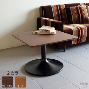 テーブル ローテーブル 60 サイドテーブル 北欧 おしゃれ ソファテーブル カフェテーブル 木製 UT4-600L