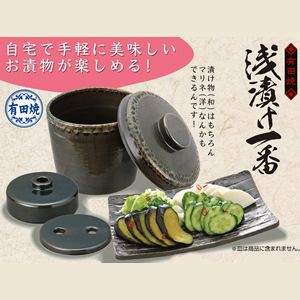 浅漬け一番 ≪送料無料≫