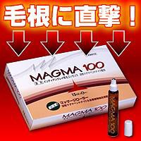 インディアンクレイMAGMA100 5本セット