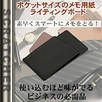 スクラッチャー　No.2223　黒