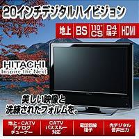20型液晶テレビ　20L-510LT
