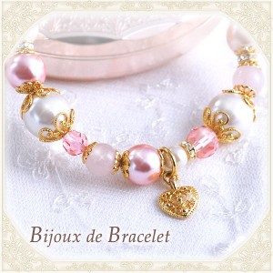 ビジュードブレスレット Bijoux de Bracelet