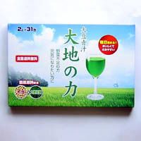 大豆青汁 「大地の力」