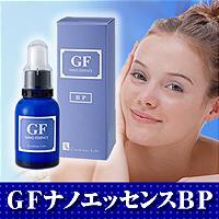 GFナノエッセンスBP