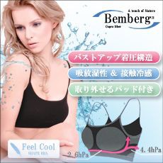 Ｆｅｅｌ Ｃｏｏｌ　ＳＨＡＰＥ ＢＲＡ (フィールクールシェイプブラ)