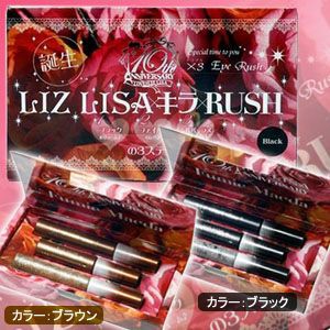 トリプルアイラッシュ LIZ LISA 『リズリサ キララッシュセット』