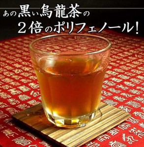 濃黒烏龍茶 (のうこくウーロン茶) ティーバッグ 30包×5袋　黒ウーロン茶