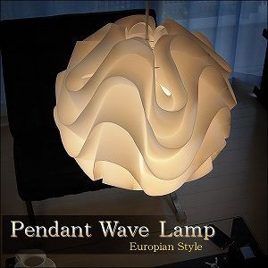 北欧テイストのデザイン照明◆ペンダントランプ