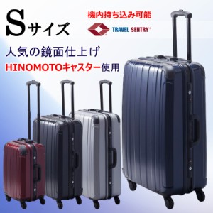 スーツケース　プロテクトPG2ハードキャリーケース　Sサイズ