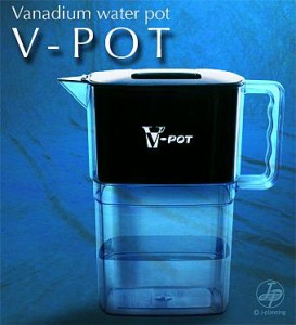 V-POT■Vポット （バナジウム整水器）/バナジウム水