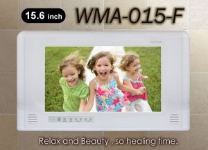 浴室テレビ WMA-015 地上デジタル防水テレビ