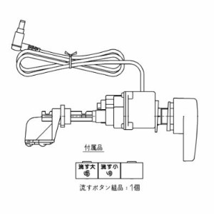 TOTO 便器洗浄ユニット TCA321  右側面レバー対応