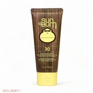 Sun Bum Original SPF30 Sunscreen Lotion 3oz(88ml) / サンバム 日焼け止めローション SPF30 [オリジナル]ウォータープルーフ サンスク