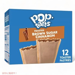 Kellogg’s Pop-Tarts, Brown Sugar Cinnamon (12 ct.) / ケロッグ ポップタルト ブランシュガーシナモン　12枚