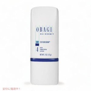 【赤字覚悟の安値に挑戦！！】オバジ　ニューダーム　エクスフォダーム　OBAGI NU-DERM Exfoderm 57g