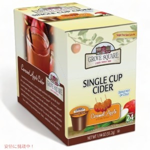 【24個入り 加糖】Grove Square Single Cider Cups  キャラメルアップルサイダー Caramel Apple キューリグ Kカップ用 Keurig K-Cup