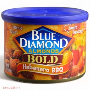 ブルーダイアモンド アーモンド（Habanero BBQ）ハバネロ バーベキュー Blue Diamond Almonds