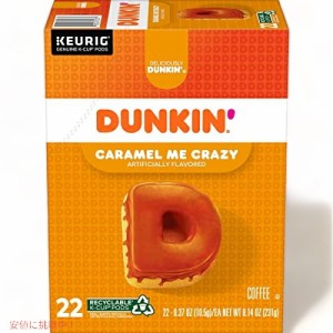 Dunkin’ Caramel Me Crazy ダンキンKcupコーヒー キャラメル・ミー・クレイジー 22個入り×4（88個入り）