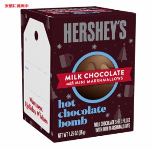 HERSHEY’S クリスマス ホット ミルクチョコレート マシュマロ ボム Milk Chocolate Mini Marshmallows Hot Chocolate Bomb