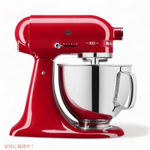 キッチンエイド 100年限定版ミキサー KitchenAid KSM180QHSD パッションレッド　キッチンエイドスタンドミキサー