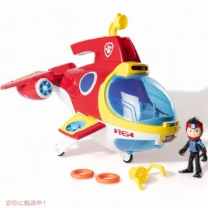 パウパトロール サブパトローラー PAW Patrol シーパトロール ヘリコプター 