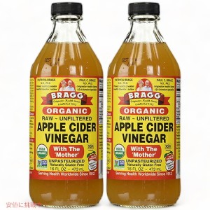 【2本セット】ブラグ アップル サイダー ビネガー りんご酢 Bragg  Apple Cider Vinegar 16 oz / 473 ml