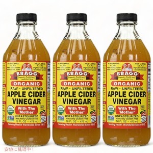 【3本セット】ブラグ アップル サイダー ビネガー りんご酢 Bragg  Apple Cider Vinegar 16 oz / 473 ml