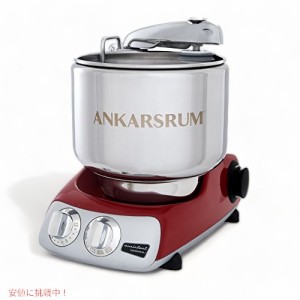 アンカルスラム Ankarsrum バイヤーオリジナルAKMは6230電動スタンドミキサー 7.4クォート レッド ミキサー  