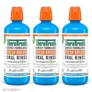 【3本】TheraBreath Oral Rinse, Icy Mint, 16 fl oz / セラブレス フレッシュブレス オーラルリンス [アイシーミント] マウスウォッシュ