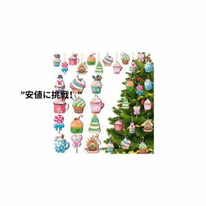 BBTO 36ピース クリスマスオーナメント