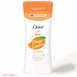 ダヴ  Dove デオドラント ビューティーティーンズ Beauty Teens マンゴーサンシャイン 74g Mango Sunshine 48 Hour  & Deodorant 2.6oz