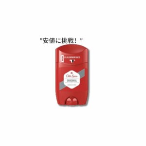 Old spice オールドスパイス デオドラント オリジナル  1.7oz/50ml アルミニウムフリー Deodorant Stick Original