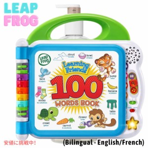 リープフロッグ ワードブック 100個の単語 音声読み上げ 英語 スペイン語 おもちゃ 18ヶ月以上 LeapFrog Learning Friends 100 Words Boo