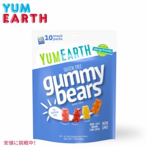 Yum Earth ヤムアース オーガニック フルーツ グミ ベア ガミーベア 10袋入り 個包装 スナックサイズ Organic Gummy Bear 10 Snack Pack 